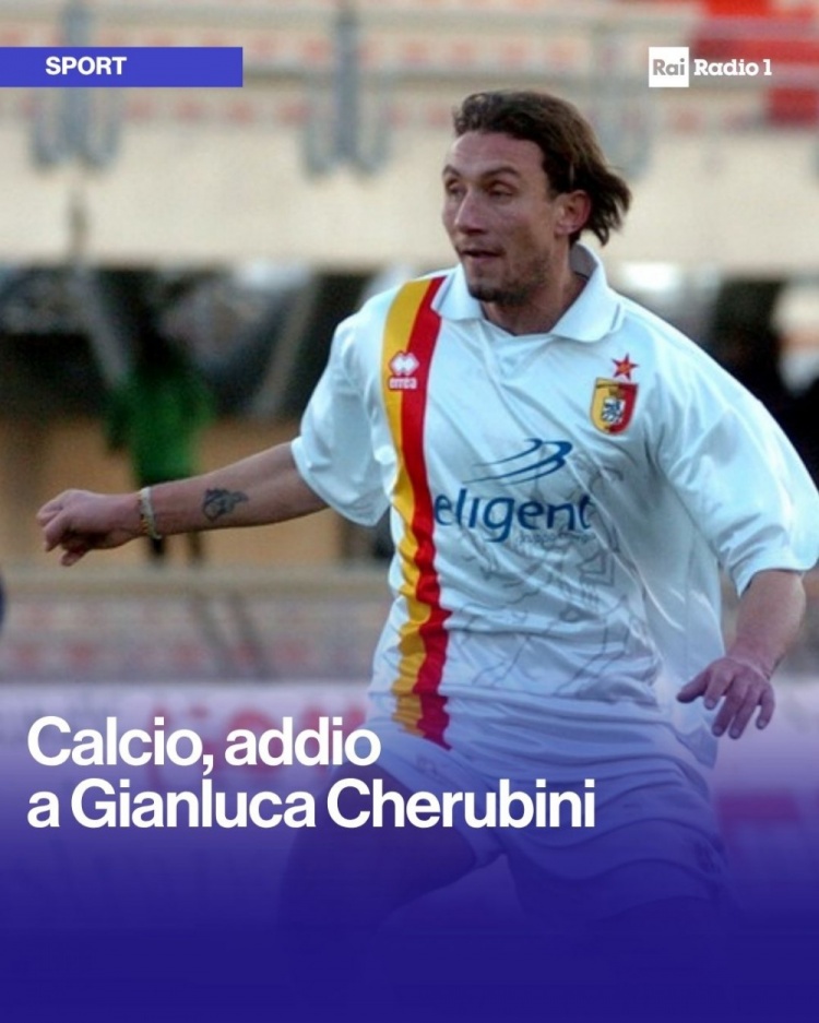 R.I.P. 罗马旧将詹卢卡·切鲁比尼去世，年仅52岁